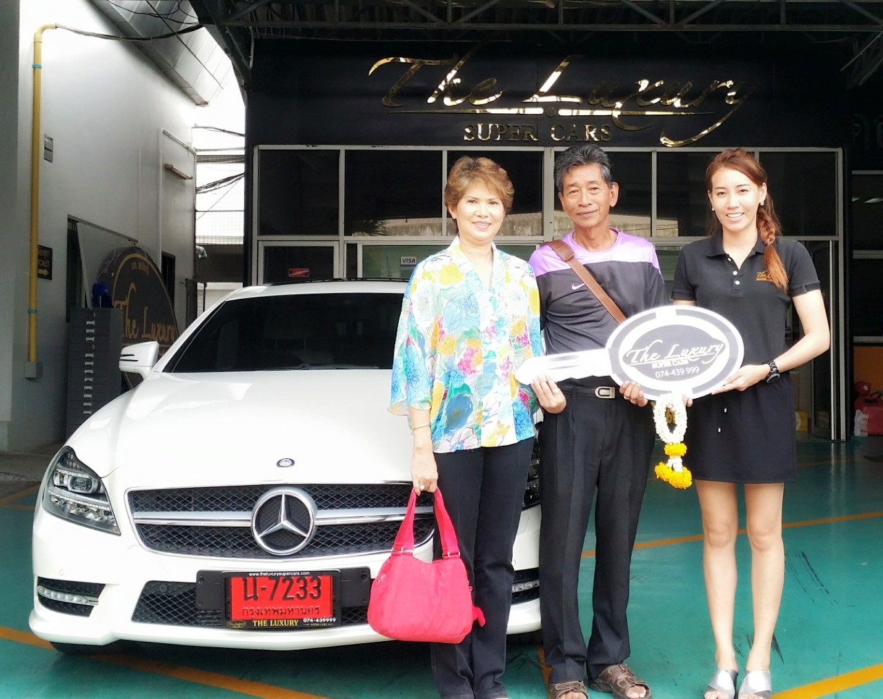 คุณพิมพา